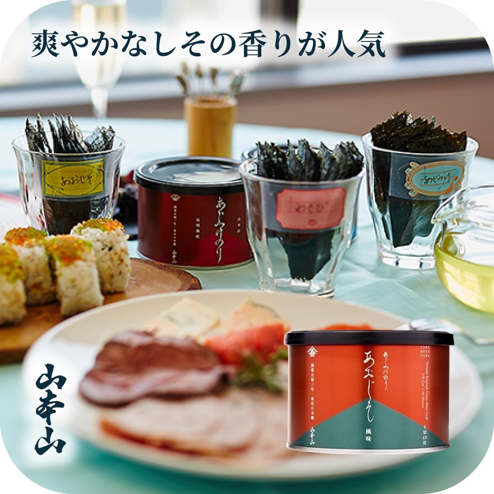 味海和風料理 よっし～ on X