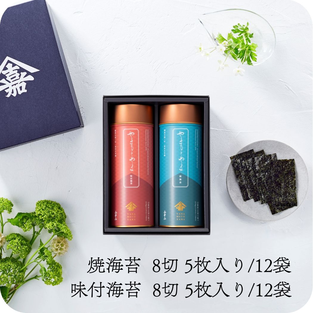 ねぴあさま専用　　お歳暮　山本山　海苔　ヨックモック　セット 山本山のお歳暮2024｜1690年創業 山本山オンラインショップ