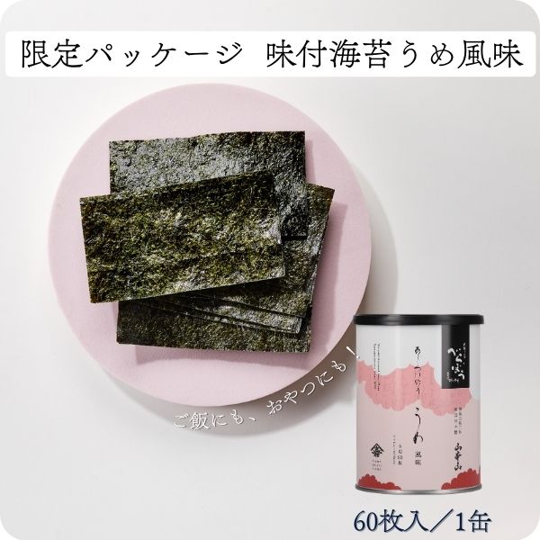 楽天市場】＜山本山＞バラエティー海苔6缶詰合せ F-30K ◇ 焼海苔 味付