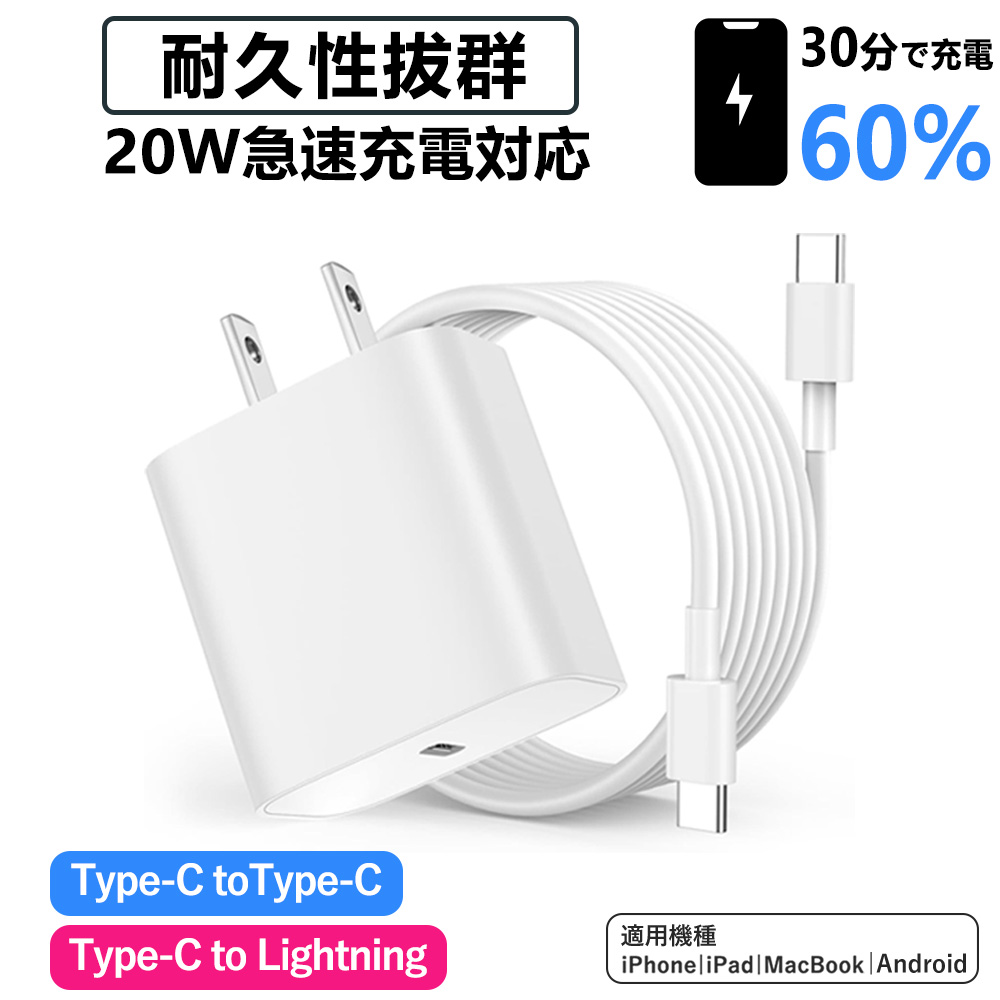楽天市場】【未使用】シャオミ純正 充電器 タイプC 30W 急速