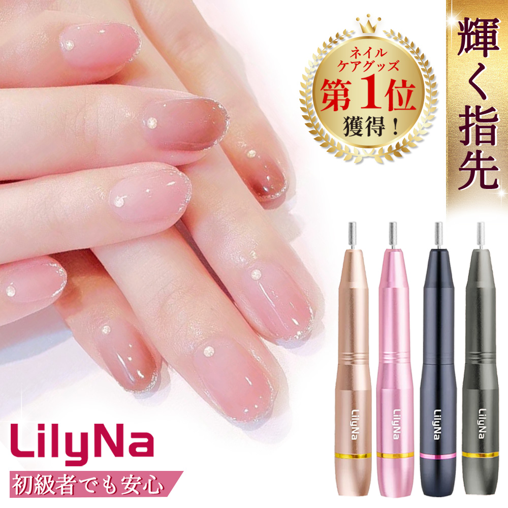 楽天市場】【2025年最新版！】1年間保証 LilyNa 11in1多機能
