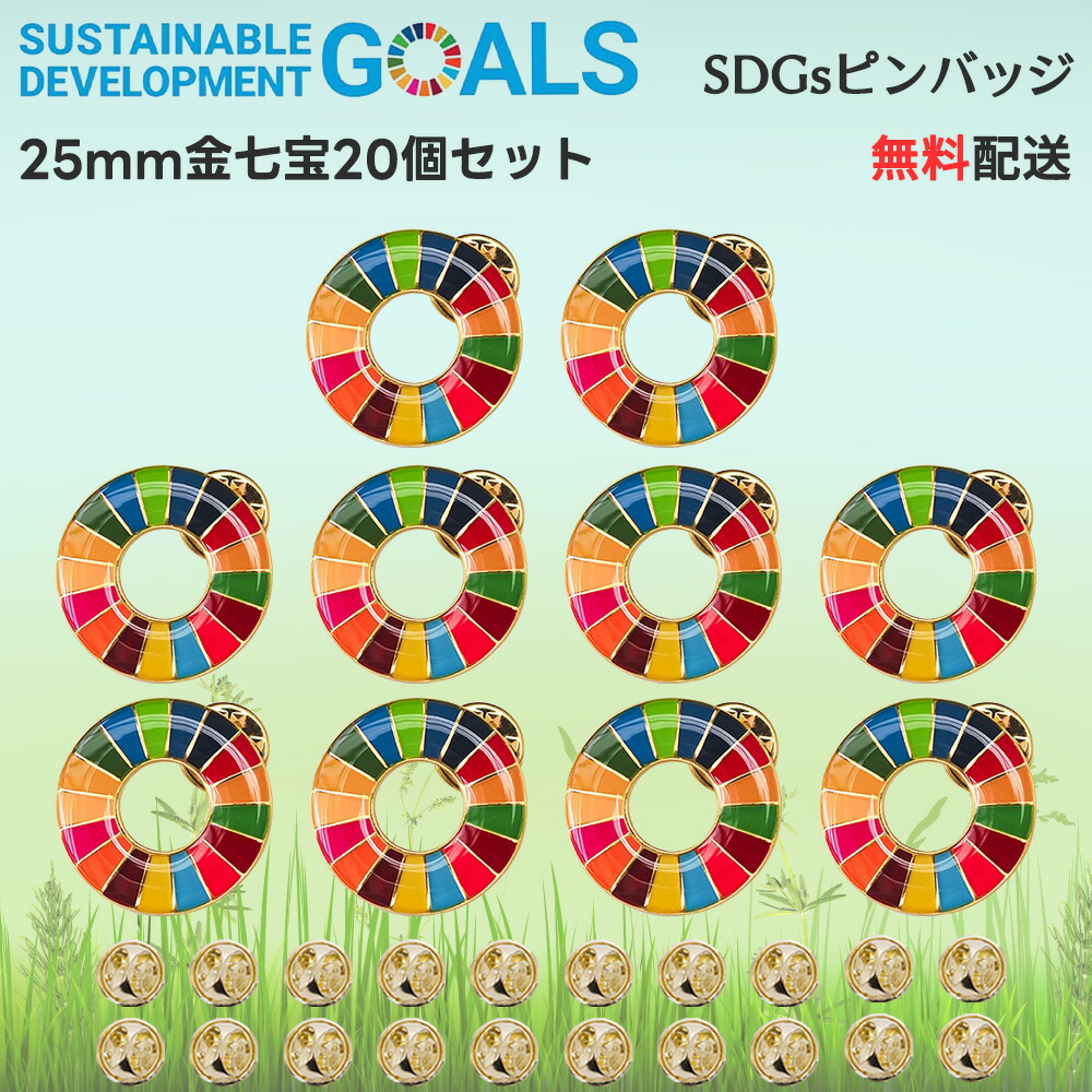 日本生命 社章 バッヂ ケース付き 美品 Yahoo!オークション -「日本生命 ピン」(雑貨) の落札相場・落札価格