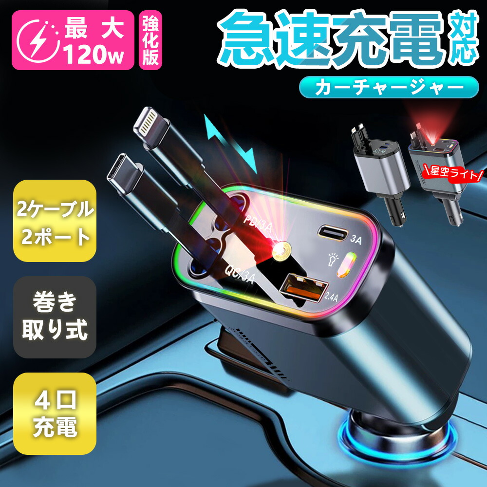 汚い充電機 爪楊枝と綿棒】iPhone充電できない汚れクリーニング掃除方法