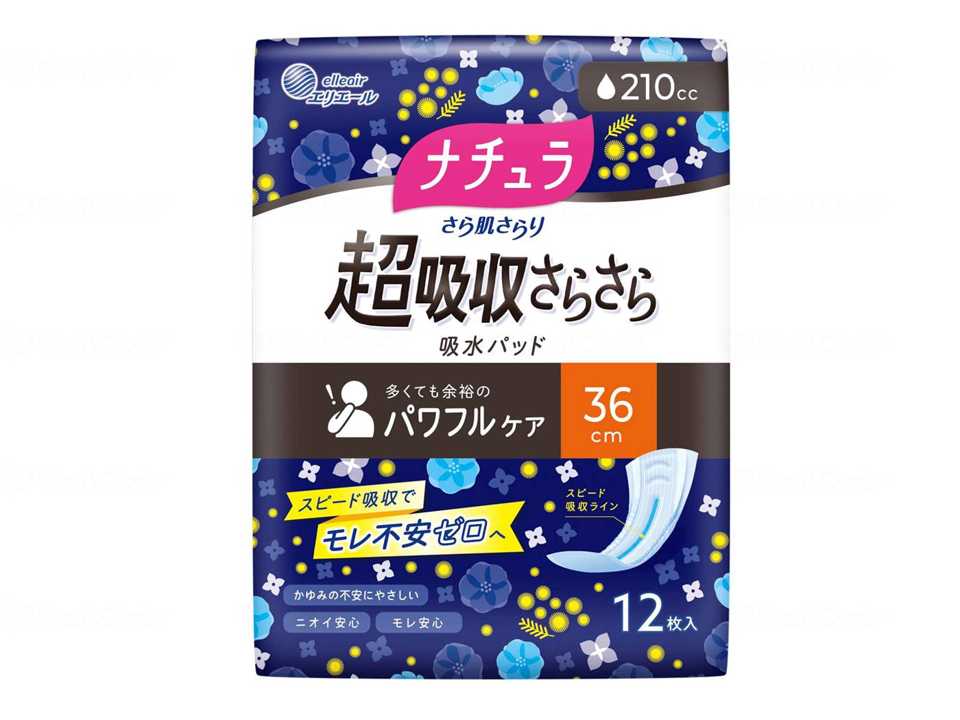 エリエール ナチュラさら肌さらり超吸収さらさら吸水パッド / 773979 210cc 12枚×16袋セット/ケース販売 まとめ買い 業務用 |  イイケア　介護と健康の通販専門店