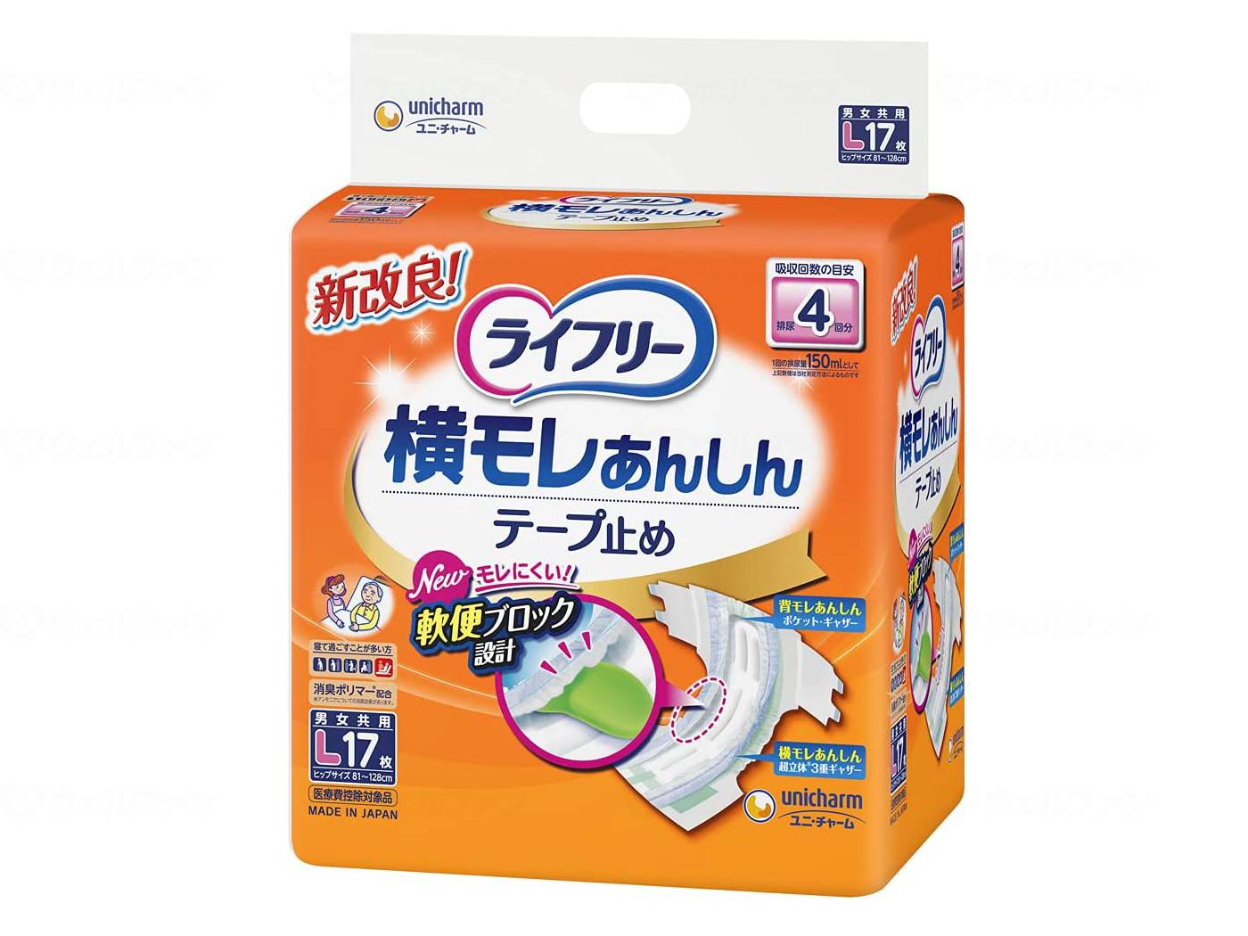 市場 ユニ 57928 ライフリー 1ケース こすらずスッキリおしりふき 72枚入×12袋セット チャーム