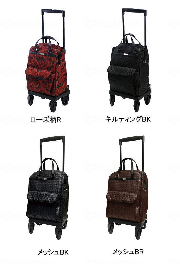 島製作所 ショッピングカート メロディ スムーズ｜イイケア　介護と健康の通販専門店 10,818円
