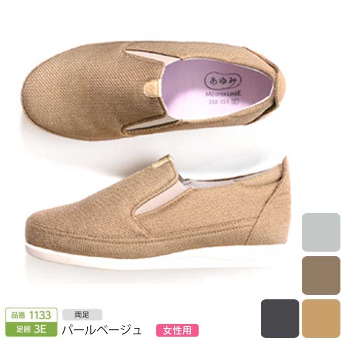 ファッション 徳武産業 あゆみシューズ<br> SUTTO FIT スットフィット<br> S〜3L 両足<br> ３Ｅ相当 2246 