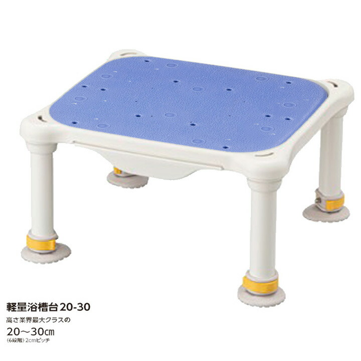 最高の品質の アロン化成 安寿 軽量浴槽台 あしぴた ソフトクッションタイプ ジャスト20-30 536-598 ブルー fucoa.cl