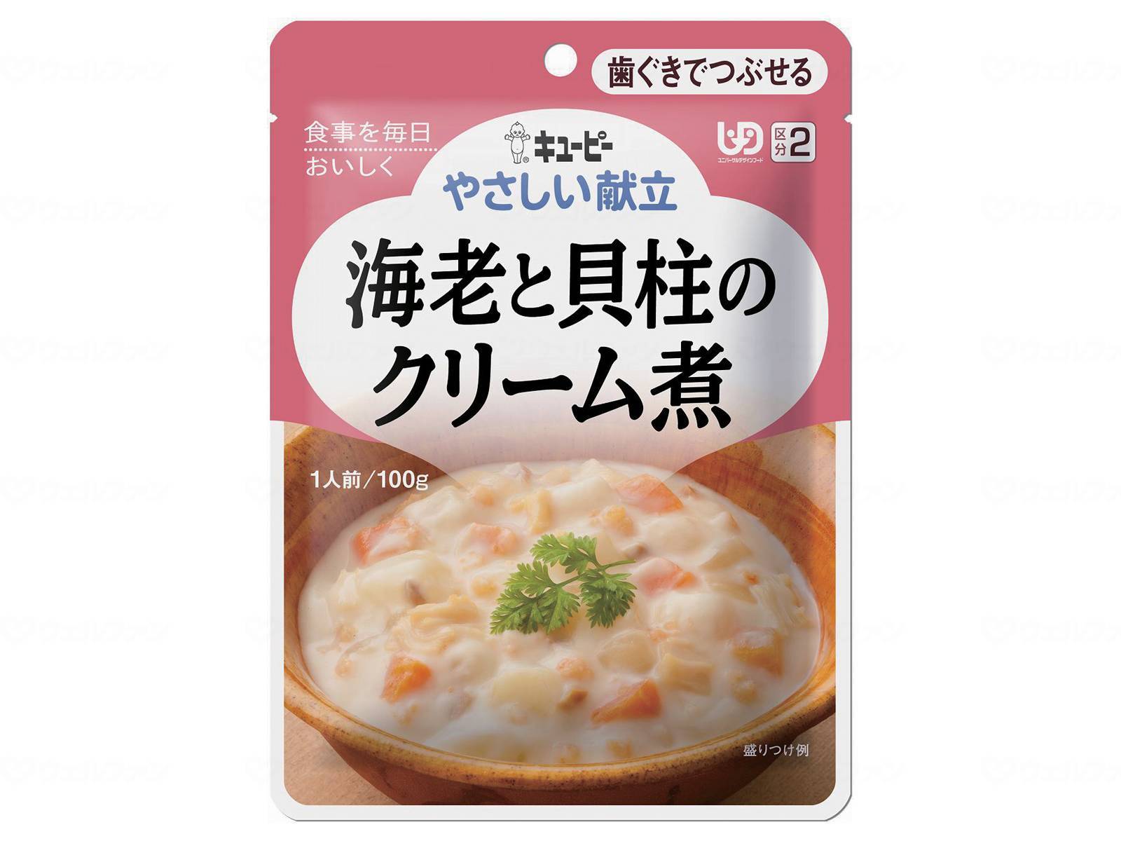 ケース販売 キユーピーやさしい献立 Y2-19 海老と貝柱のクリーム煮/20149 100g×36個セット キューピー