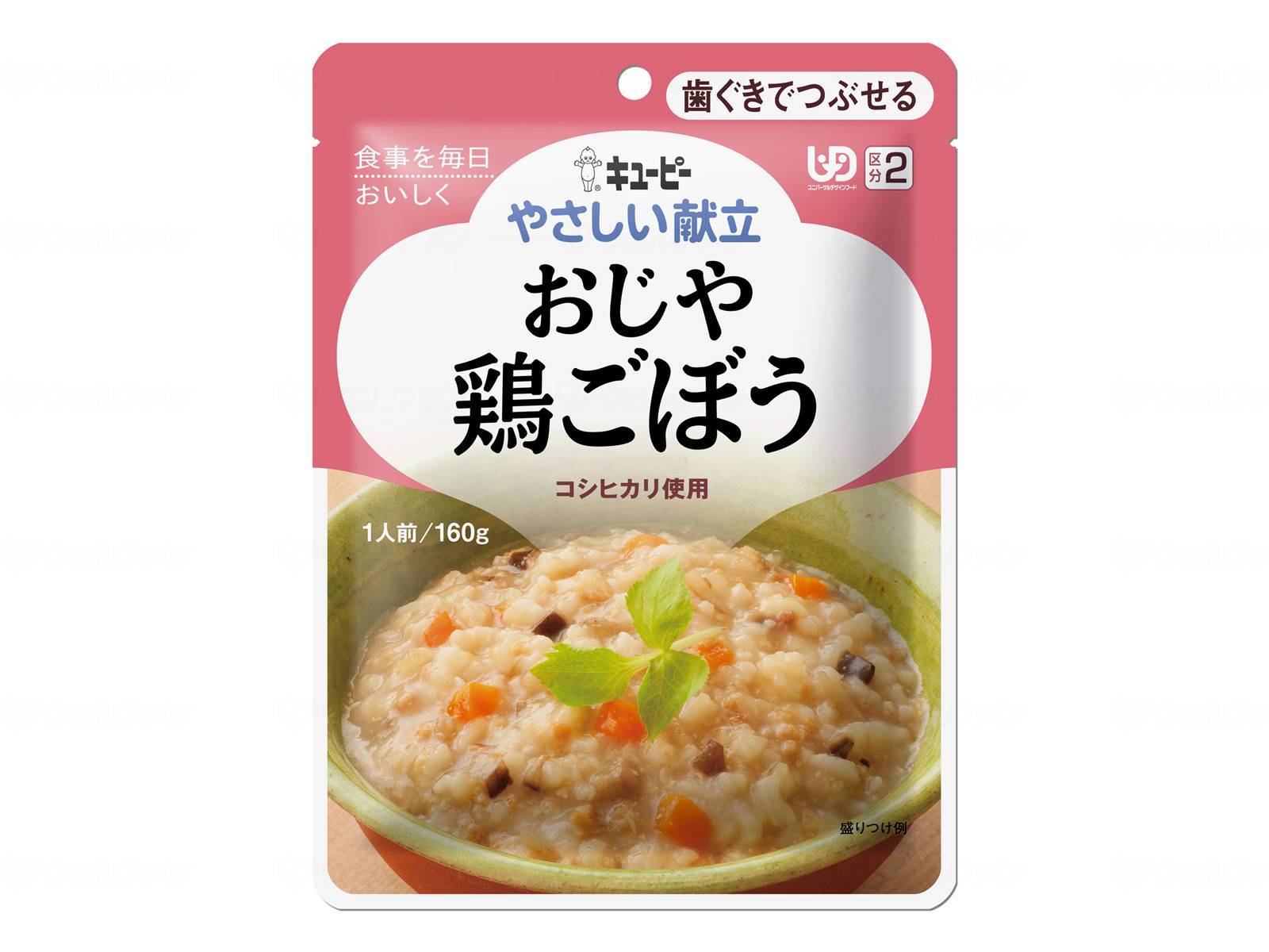 ケース販売 キユーピーやさしい献立 Y2-7 おじや 鶏ごぼう/20133 160g×36個セット キューピー