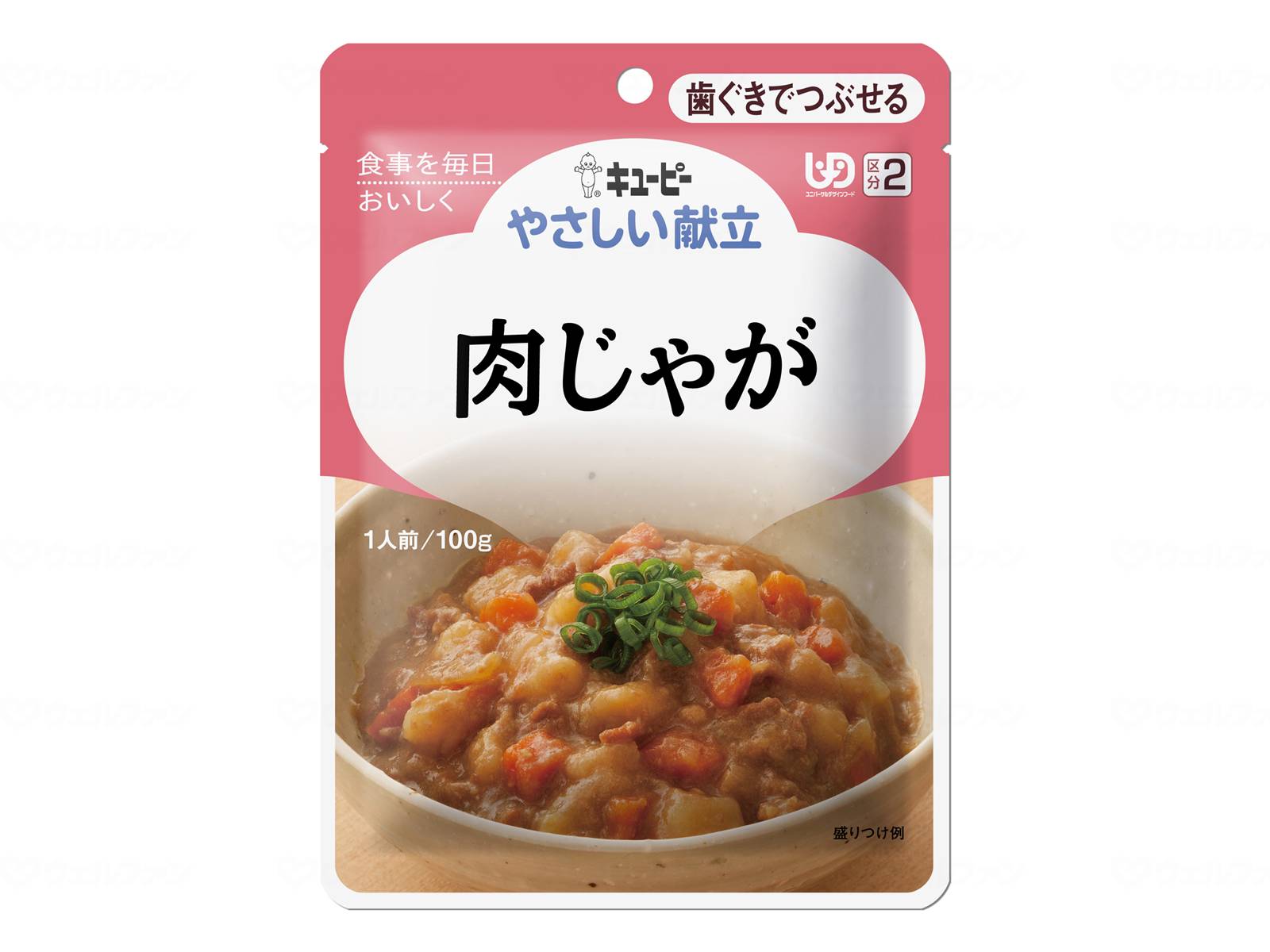 ケース販売 キユーピーやさしい献立 Y2-20 肉じゃが/20150 100g×36個セット キューピー