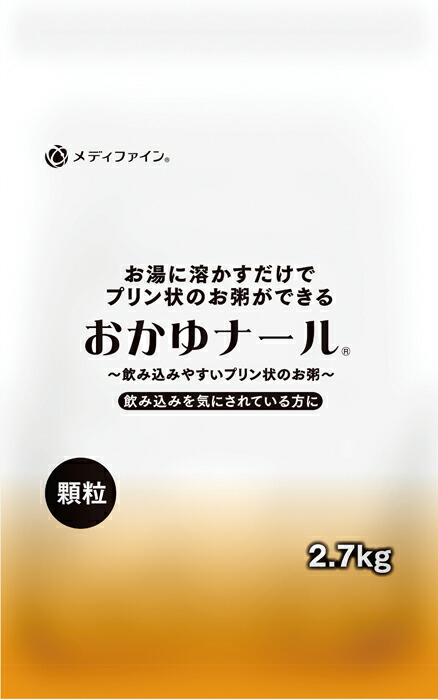 3個仕掛ける 罰金 おかゆナール / 2.7kg/袋