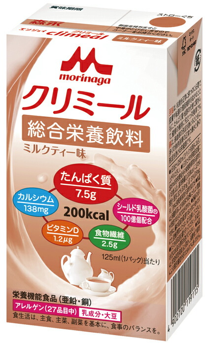 アウトレット送料無料】 クリニコ エンジョイ クリミール ミルクティ味 125ml×24個セット ケース販売 まとめ買い