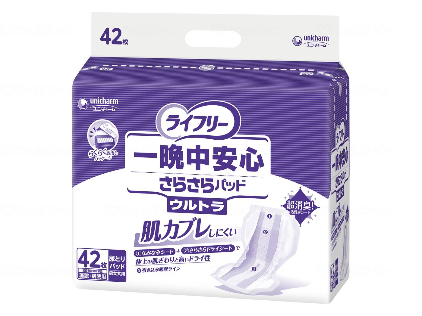 ユニ・チャーム ライ無償性 一晩中安全性のあるさらさらパッド（男女共用） ウルトラ / 54650→51610 42枚