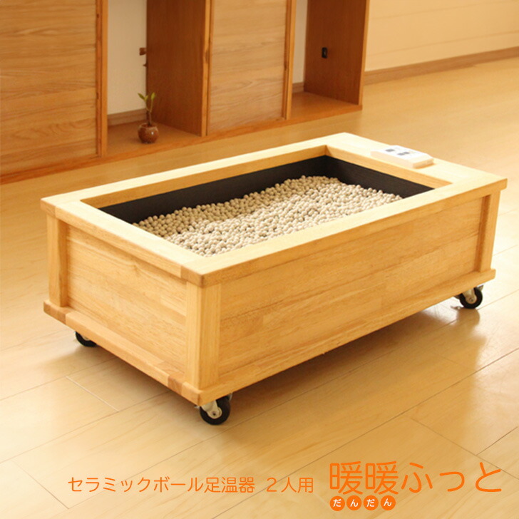 ユメロン黒川 濡れない足湯 お・も・て・な・し あしゆ 楽天市場】【濡れない足湯「お・も・て・な・し あしゆ」一人用