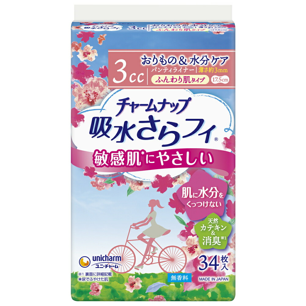 ユニ チャームチャームナップ吸水さらフィふんわり肌タイプ 3cc 無香料 おりもの 水分ケア 34枚入 36袋 ケース売り 軽失禁用ライナー 軽失禁用パッド 介護 ケア サポート 介護用品 通販 オムツ おむつ 下着 バッド Kanal9tv Com