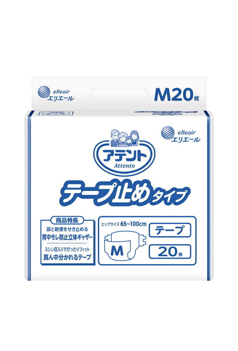 楽天市場】大王製紙 アテント Ｇテープ止めタイプ Mサイズ 20枚入・Ｌサイズ 17枚入：イイケア 介護と健康の通販専門店