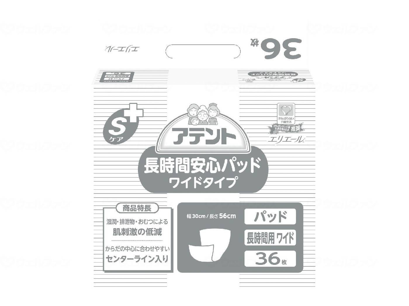 1743円 新品 大王製紙 アテントSケア長時間安心パッドワイドタイプ 763822→773522 36枚×4袋セット ケース販売 まとめ買い 業務用