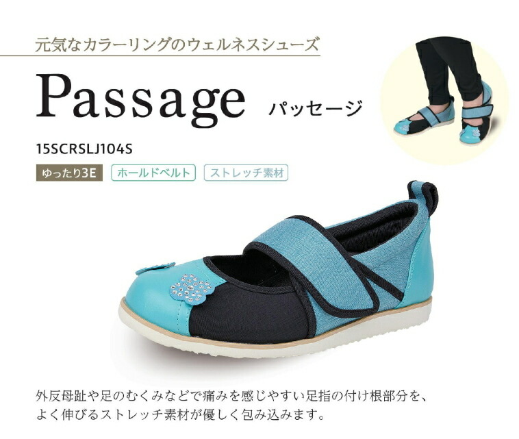 ヴァルスCRAASパッセージブラック・オレンジ・グリーンSS・S・M・L・LL
