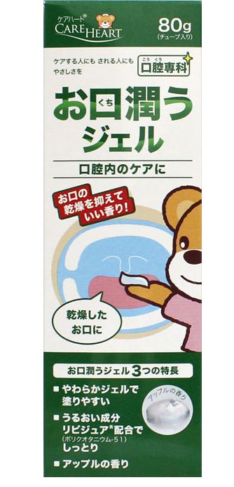 新到着 玉川衛材 お口潤うジェル 80ｇ×48個 ケース 介護 ケア サポート 介護用品 通販 fucoa.cl