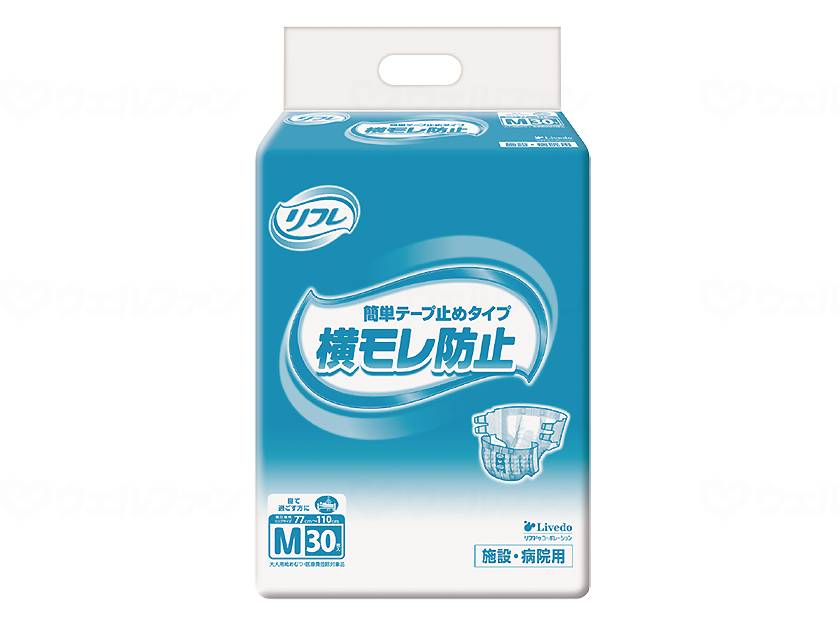 ケース販売deおしりふきプレゼント リブドゥコーポレーション 簡単テープ止めタイプ 小さめM/16928→18103 32枚×3袋セット|イイケア 介護と健康の通販専門店