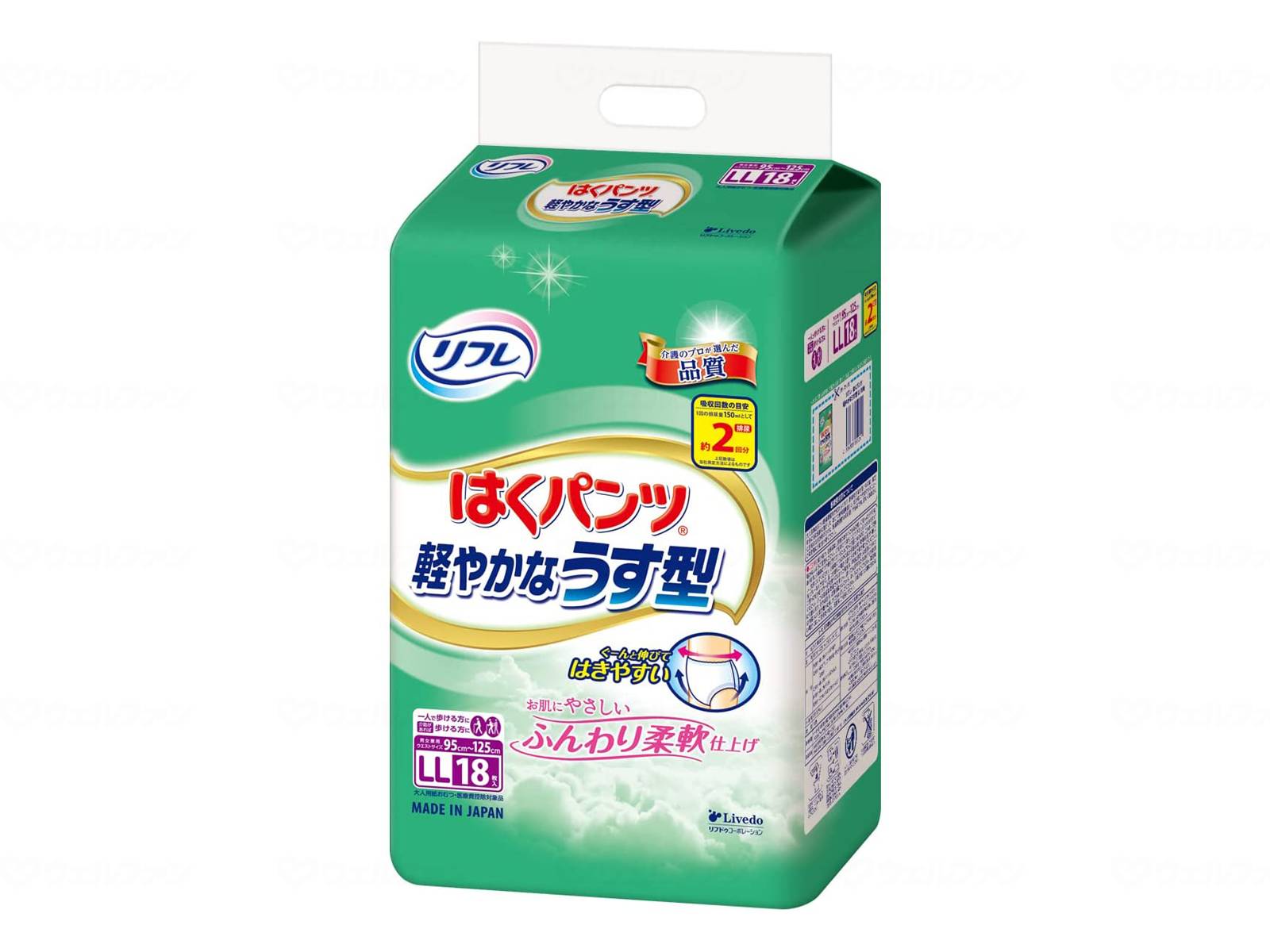 ケース販売deおしりふきプレゼント リブドゥコーポレーション はくパンツ軽やかなうす型 LL/18173→18335 18枚×6袋セット|イイケア 介護と健康の通販専門店