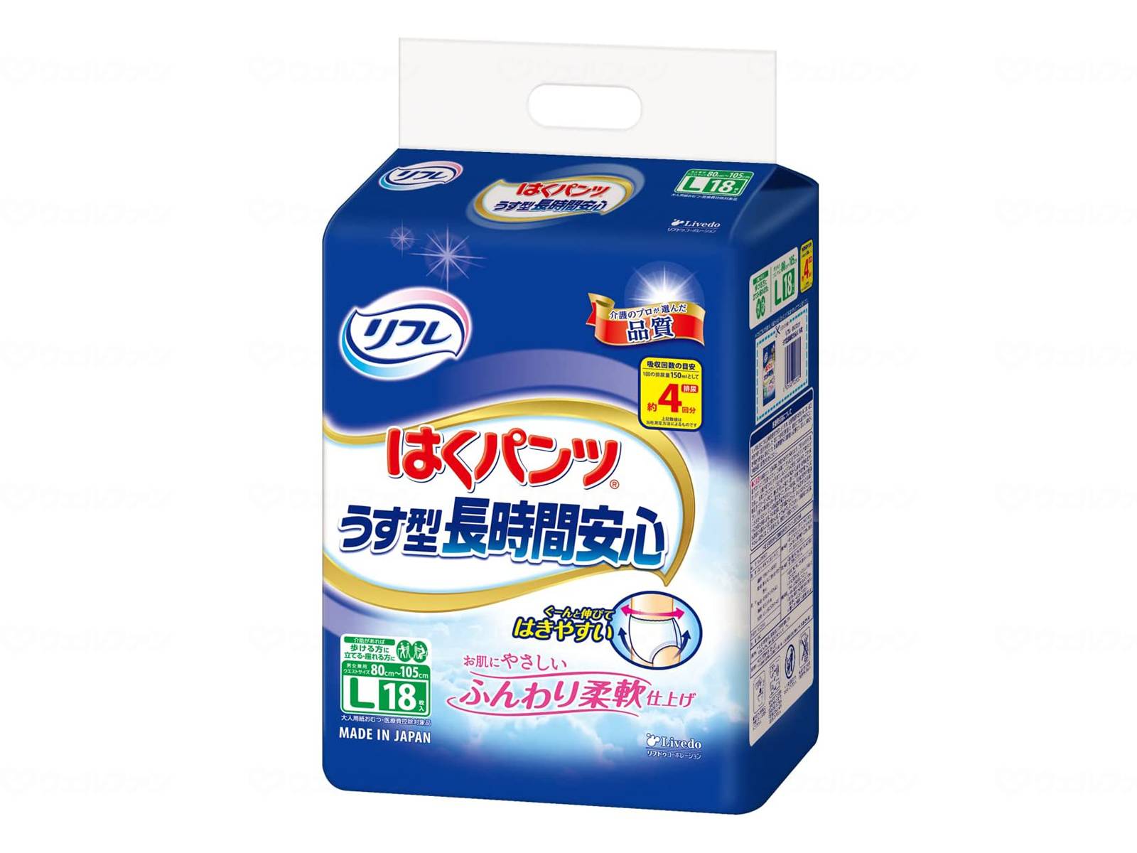 ケース販売deおしりふきプレゼント リブドゥコーポレーション はくパンツうす型長時間安心/18180→18342 L 18枚×6袋セット|イイケア 介護と健康の通販専門店