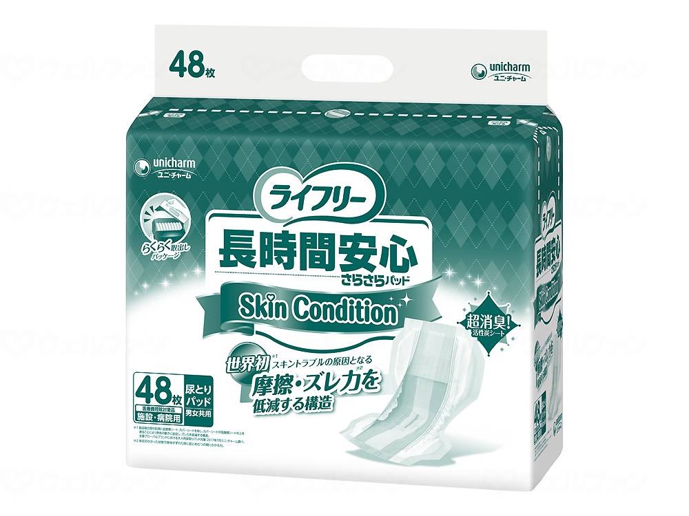 容れもの売りわたすdeおしりふき差し上げ物 ユニ・チャーム ライ無償性 長時間楽になることさらさらパッドSkin Condition/ 54774 48枚×3袋書き割り