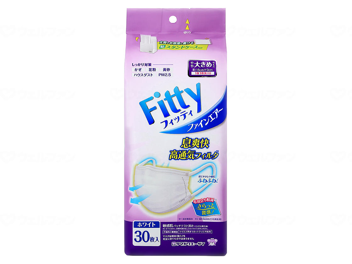 タマガワエーザイ フィッティ ファインエアー やや大きめ大きさ（個荷拵え）  白いこと 30枚入り口・入口×20箱仕掛ける