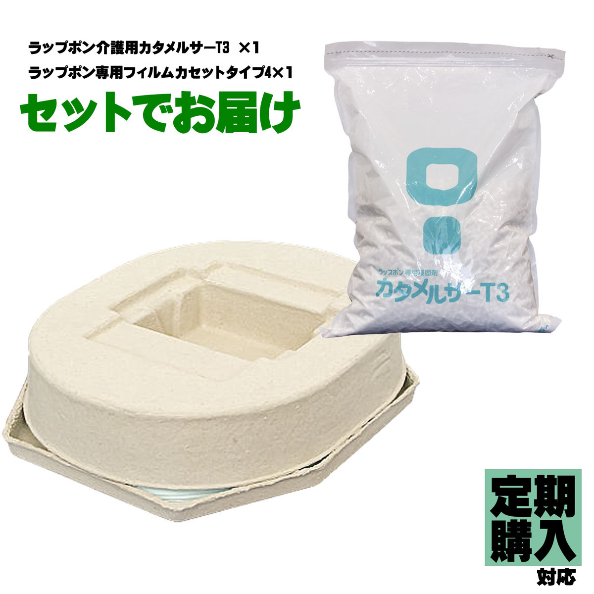 日本セーフティー ラップポン用 疲労困憊品書き割り ラップポン用写真フィルムテープ C0F1C460J 手合い4 カタメルサーT3 C0C0T3P1J 日本セイフティー ｜介護用・まとめ買いでお得