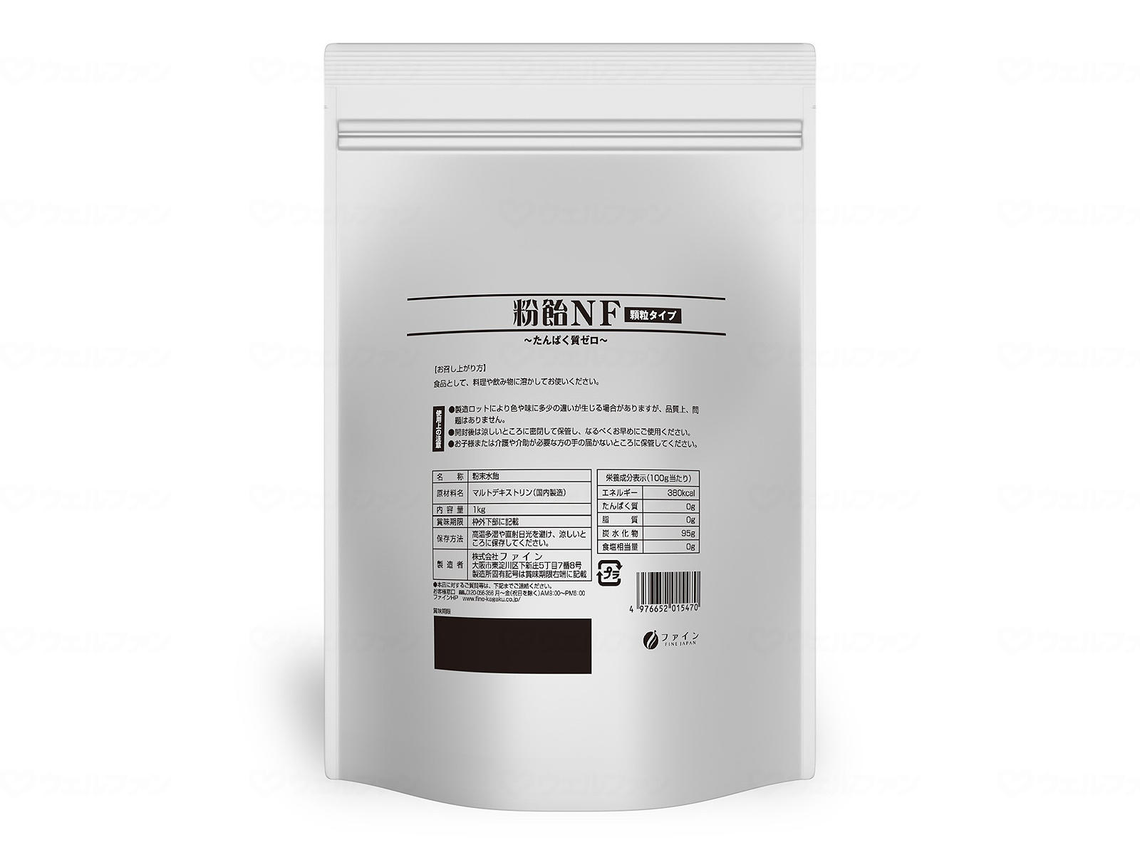 ケース販売　ファイン　粉飴ＮＦ粉末タイプ　/　1kg　&times;10袋｜イイケア　介護と健康の通販専門店