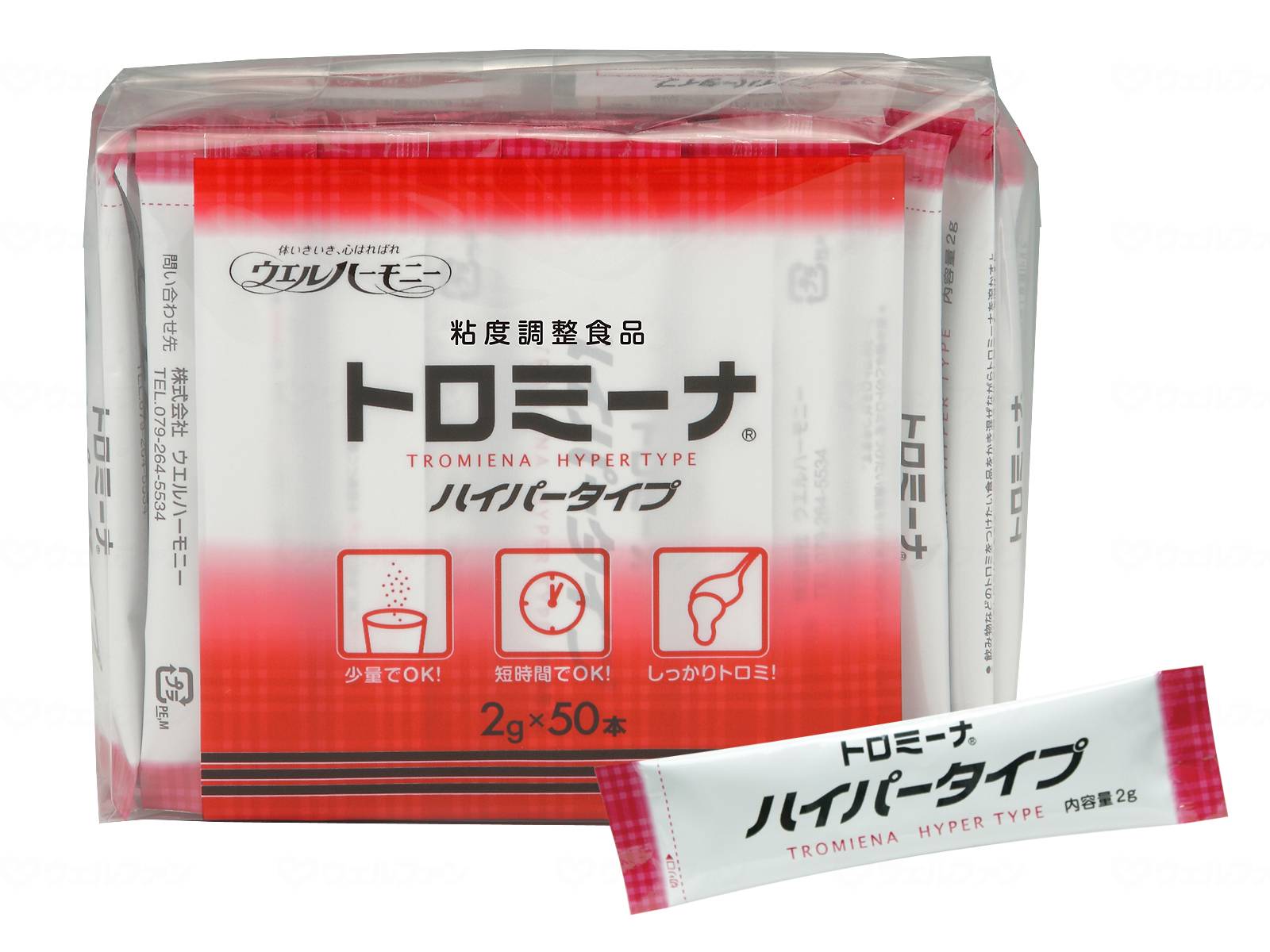 8個セット ケース販売 トロミーナ ハイパータイプ 2g×50本|イイケア 介護と健康の通販専門店