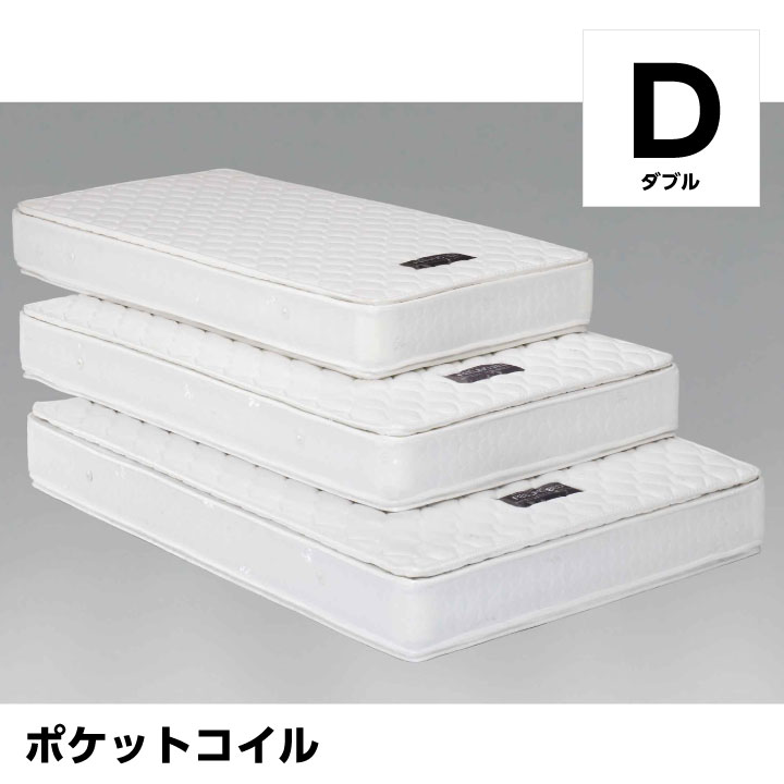 マットレス ポケットコイル マットレス ダブル 柔らか 柔め / 頑丈 人気 安い 寝具 送料無料 ucd-0162｜家具通販グリーンスマイル 31,460円