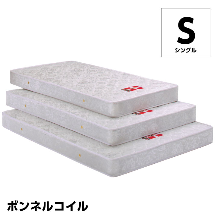 マットレス ボンネルコイル マットレス シングル / 頑丈 人気 安い 寝具 送料無料 ucd-0163