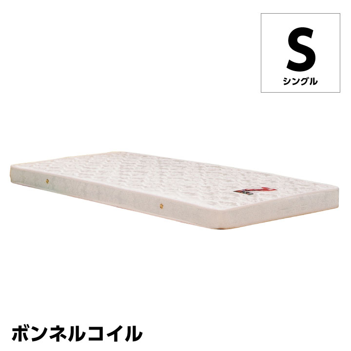 マットレス 薄型 ボンネルコイル マットレス シングル / 牢固たる 一般受け 安上がり 寝具 貨物輸送無料 ucd-0166