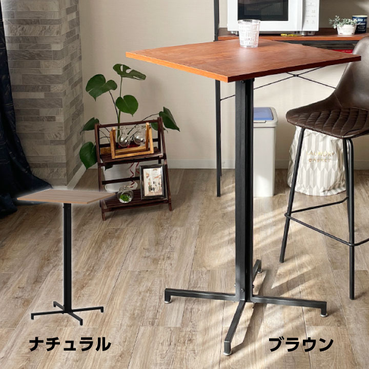 バーテーブル カフェテーブル 幅60 スチール レトロ クラシック カフェ風 / アイアン 金属 ヴィンテージ おしゃれ 木製 食卓テーブル 北欧 通販 ucd-0178 9,768円