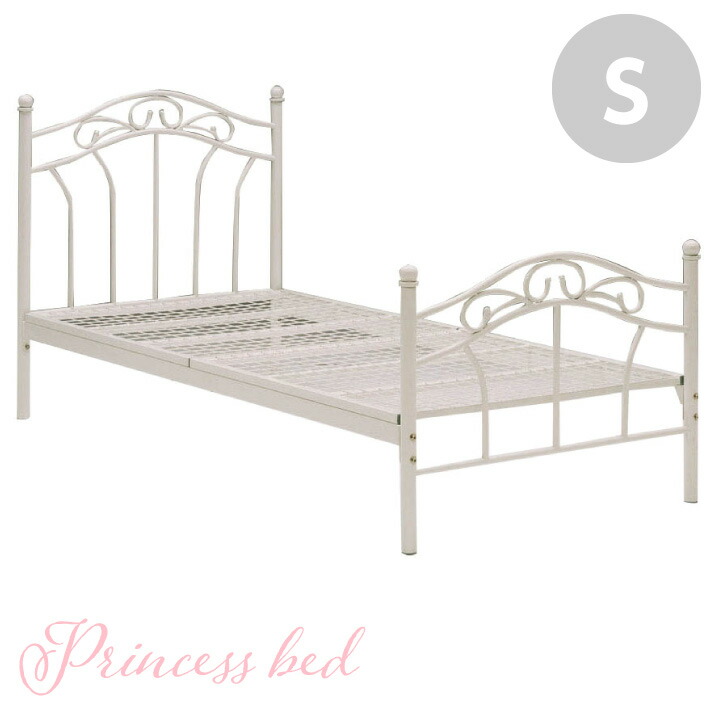 ヴィンテージ プリンセス ベッドフレーム シングル 楽天市場】【ポイント5倍☆11月20日20時〜27日2時迄】ベッド シングル