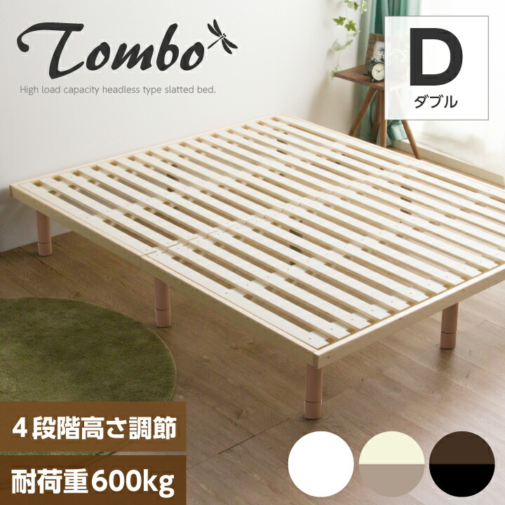 【耐荷重600kg】 すのこ臥榻 ダブル 木製 精神的な統合飾り気のない 臥榻枠組み 天々受け答え ダブル臥榻 牢固たる 置き目臥榻 / 真っただ中臥榻 高さ合わせる 精神的な統合飾り気のない 北欧 一人暮らし すのこベット ベット sanjp-0813