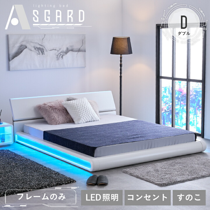 frontierbed-d_00.jpg
