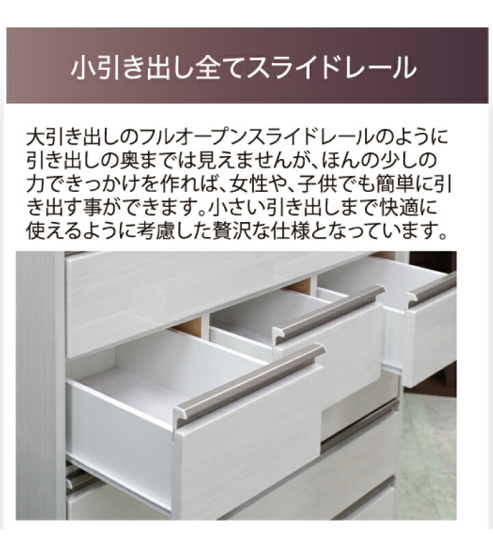 ☆送料無料☆ 当日発送可能 チェスト 白 ローチェスト 幅150 3段