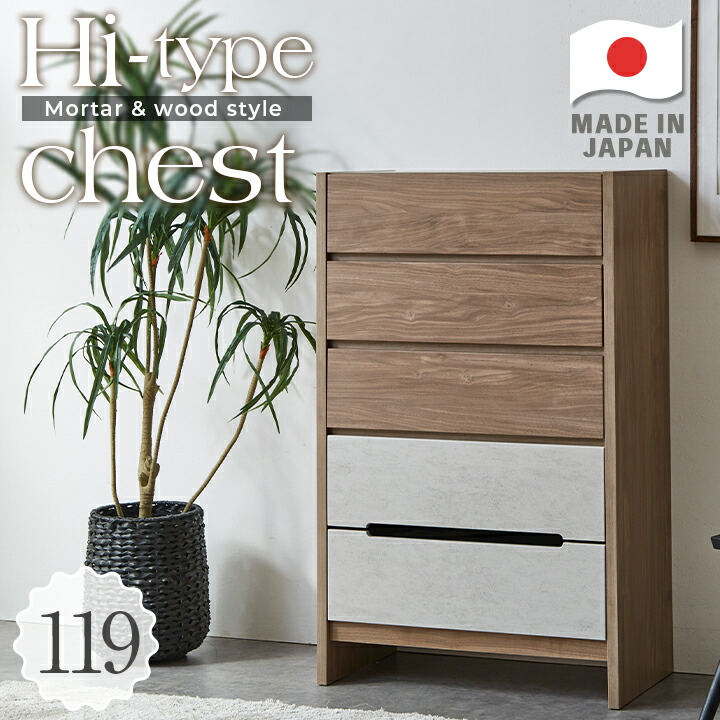 楽天市場】【ポイント5倍☆7月19日20時〜26日2時迄】タンス