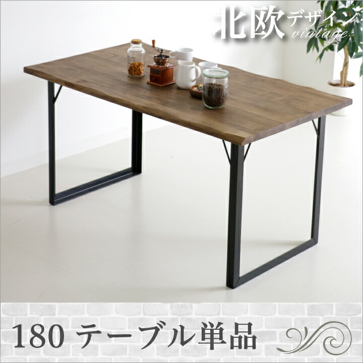 楽天市場】ダイニングテーブル 180 180cm 1800 90 セット 900