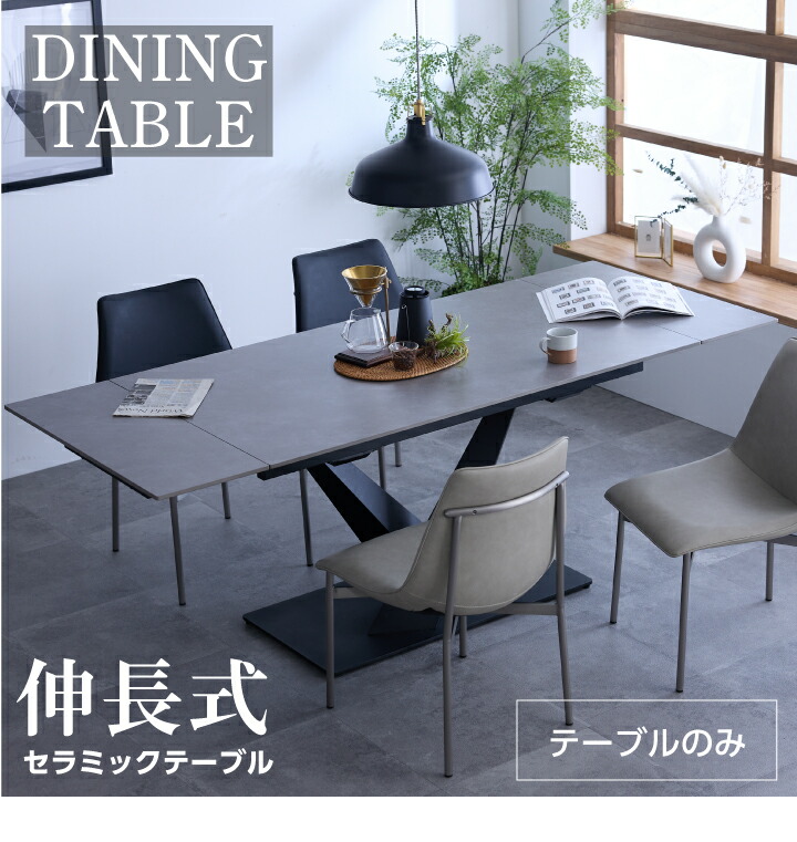 ダイニングテーブル伸縮式 Amazon.co.jp: RASIK ダイニングテーブル エクステンション 伸縮