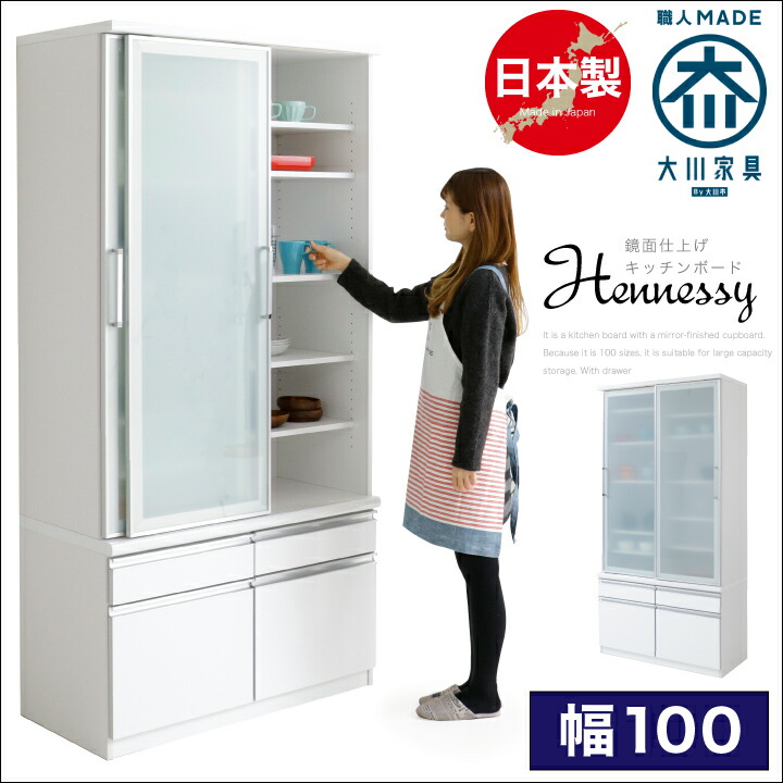 キッチンボード 白 幅90 高さ196 奥行45 引き戸 コンセント付き 中古 キッチンボード 白 幅90 高さ196 奥行45 引き戸 コンセント付き 中古