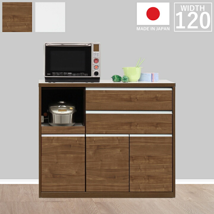 キッチンカウンター レンジボード 幅120 日本製 ロータイプ スリム 完成品 艶あり キッチン収納 食器棚 カウンター レンジ台 引き出し シンプル / 鏡面 フルオープンスライドレール 収納 可動棚 棚 引き出し おしゃれ kid-0023