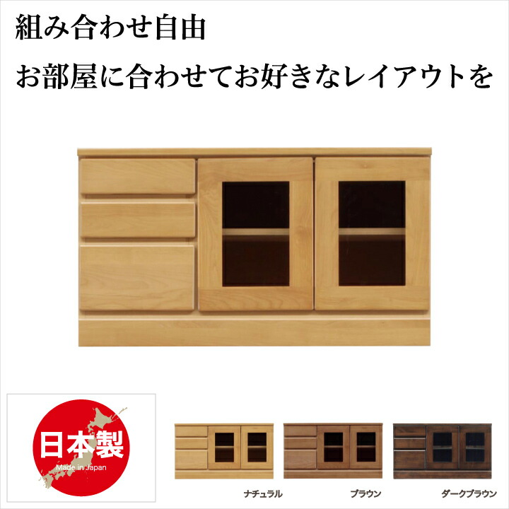 テレビ受像機台 90 切り上げる品 日本製 テレビ受像機ゲーム盤 置き目ゲーム盤 リビング納める 木製 アルダー 分かりやすい 自然的 / AV納める リビングゲーム盤 テレビ受像機 TVゲーム盤 TV納める リビング 幅90 高さ50 抽き出し 北欧 貨物輸送無料 通信販売 ikr-0240