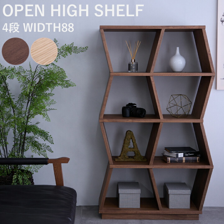 本棚　ブックシェルフ　飾り棚　4段 楽天市場】ラック シェルフ 4段 間仕切り 幅90 北欧 木製 オープン