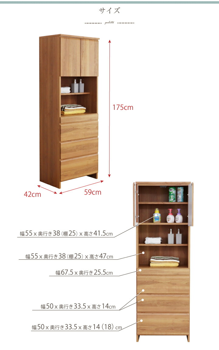 ランドリー収納 幅60 引出し すき間 スリム すきま サニタリー チェスト ランドリーチェスト 洗面所収納 ランドリーボックス 洗面所 収納 木製 日本製 ホワイト ナチュラル ブラウン 送料無料 大川家具 楽天 通販 Deerfieldtwpportage Com