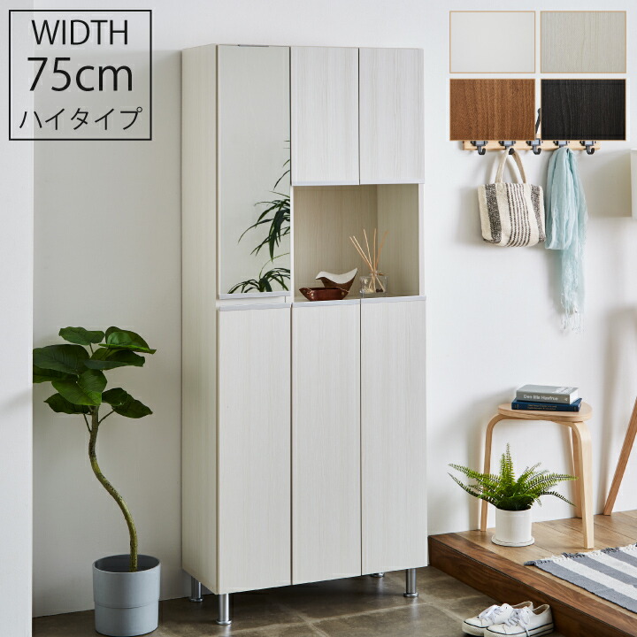 シューズBOX 下駄箱 靴箱 靴入 シューズボックス 幅75cm 奥行35cm 高さ185cm 完成品 国産 ハイタイプ 扉 30足 / 完成品 日本製 靴収納 シューズボックス 玄関収納 送料無料 お手入れ簡単 30足 kid-0026 30,745円