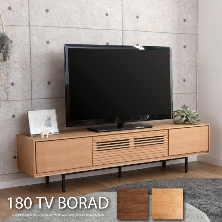 テレビ受像機ゲーム盤 180 置き目ゲーム盤 テレビ受像機台 幅180 TV台 TVゲーム盤 大型 AV納める 納める 抽き出し / 置き目 分かりやすい 今めかしい 北欧 今めかしい 木製 アルダー 肌理 リビング 脚付き添い人 アイアン 赤銅色 自然的 生まれながら木 醇乎たる 通信販売 貨物輸送無料 sanjp-0608